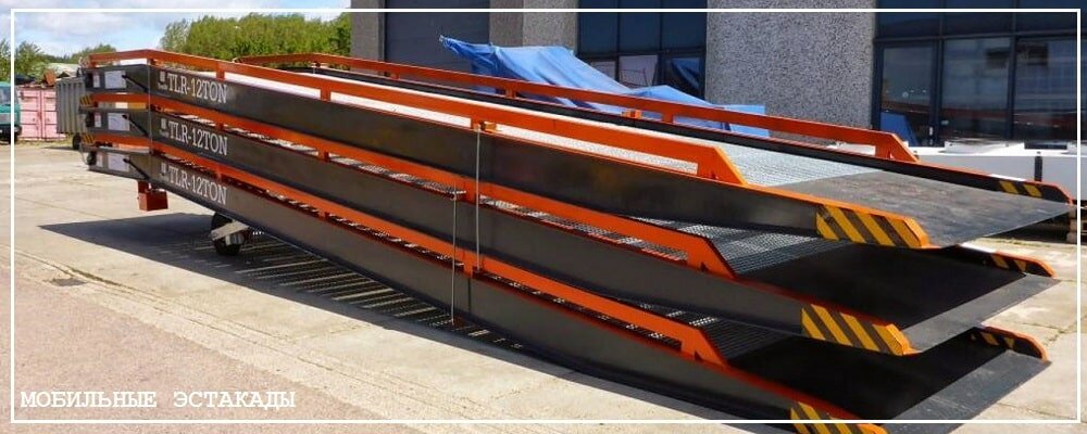 Преимущества передвижных эстакад от завода ВелесТент-дль